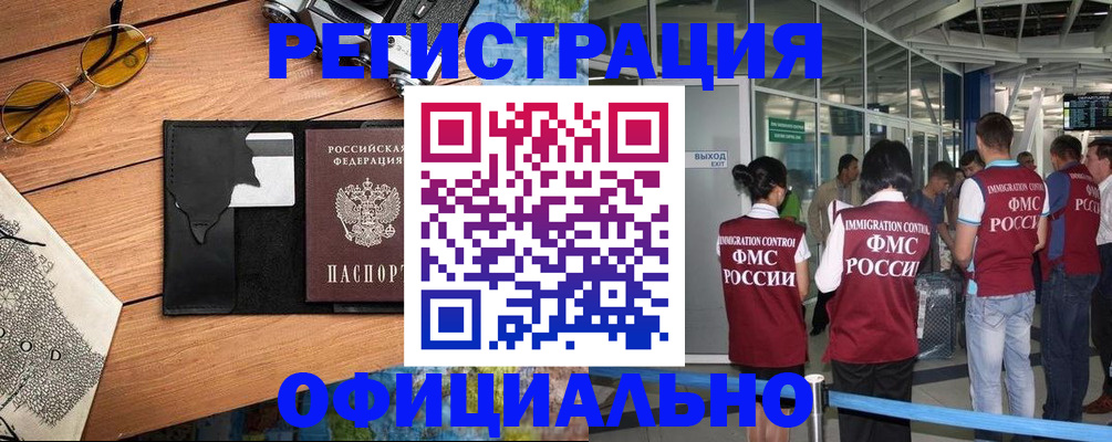регистрация для школы в Салехарде