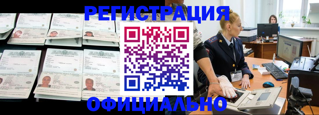 регистрация для школы в Салехарде
